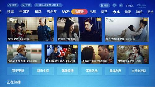 国产最新视频在线观看,精彩纷呈，不容错过！  第3张