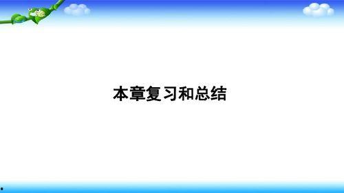 浮力第17页国产,浮力原理在现代工程应用中的关键作用  第2张