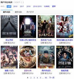 国产在线播放网站