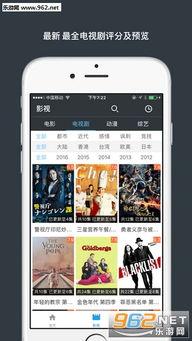 阿v国产视频,揭秘网络短视频的崛起与影响  第2张