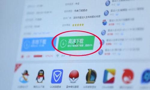 国产网址最新,盘点最新热门网站与平台  第2张 国产网址最新,盘点最新热门网站与平台  第2张