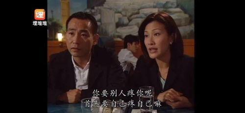 娱乐吃瓜君意难平